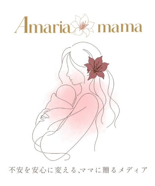 Amaria mama