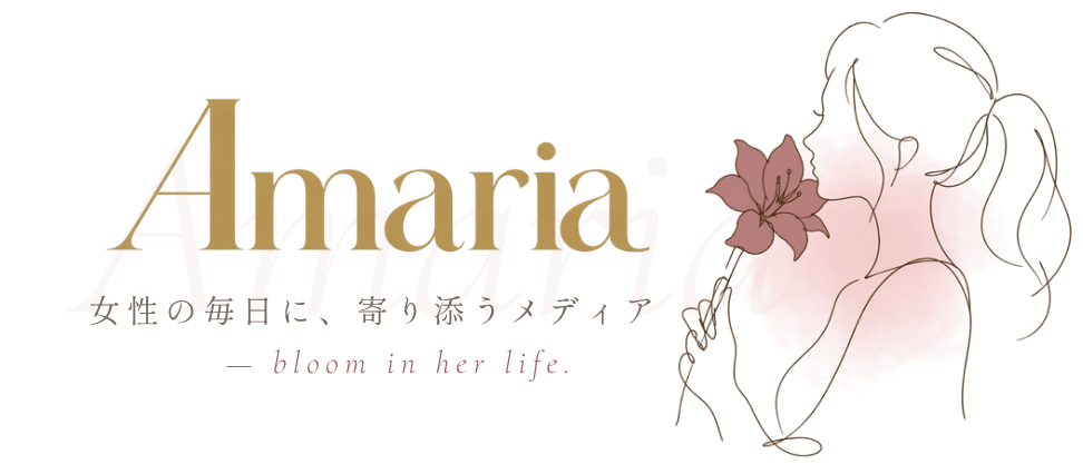 Amaria 女性の毎日に、寄り添うメディア